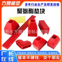 ���ƾ۰����|�K�Cе�㲿���۰������_�K���_��ײ�۰������p���|