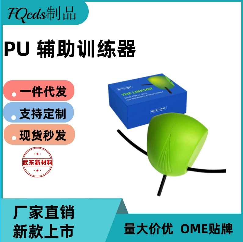 MELE LINKS Новый PU Golf Connection Ball Swing Practitioner Keeps Wrist Triangle Improvement