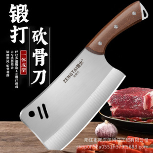 Kitchen Stainless Steel Chopping Dual-purpose Knife Meat Cutter Household Solid Wood Handle Bone Cutting Kitchen Knife Blade-free Cutting Knife