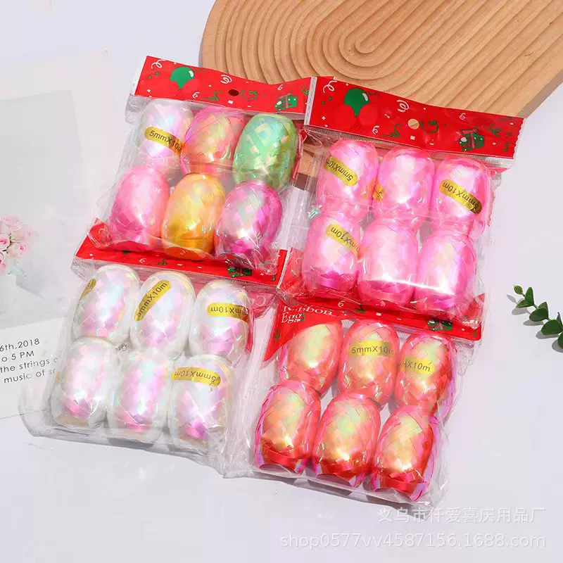 10米彩虹膜贴合橄榄球彩带结婚婚庆生日派对绑气球工具玫瑰金丝带