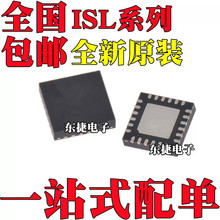 ȫ��ԭװ ISL6423BERZ-T ISL8033AIRZ-T ISL15102AIRZ-T��ƬQFN24