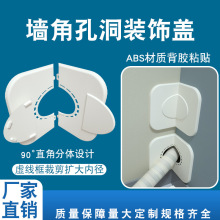 90&deg;���Ƕ��w���{���A�����b��w����ճ�N���w���w����늾��ܷ��m