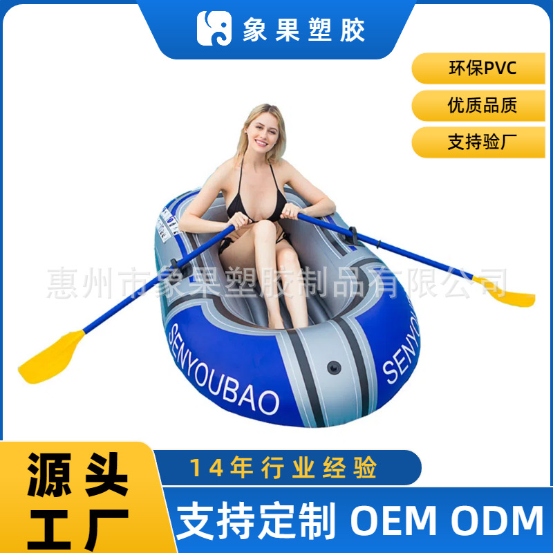 Cross-border PVC thickened inflatable fishing boat wear-resistant…