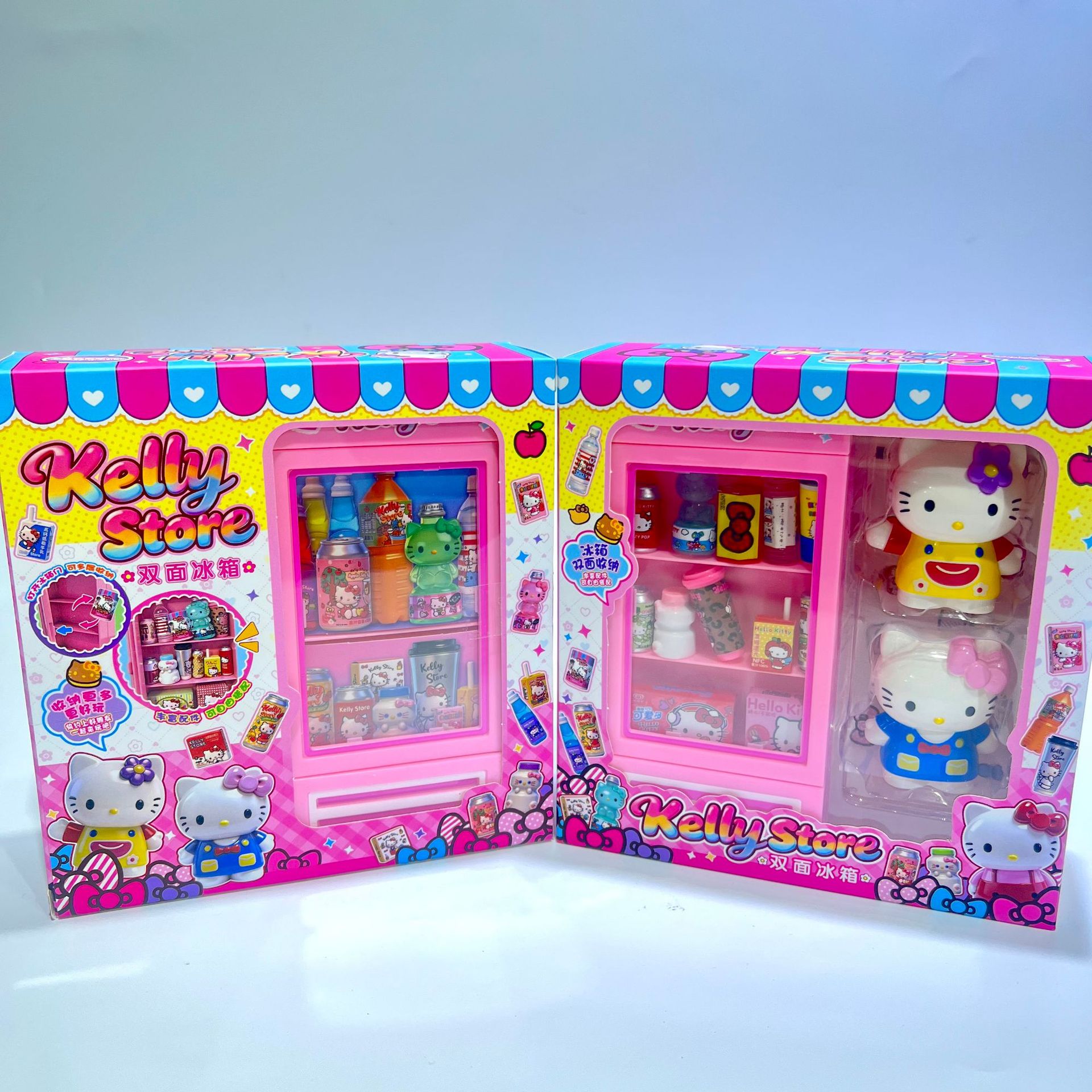 Sanrio Hello Kitty Mini Appliance Refrigerator Girl's Pretend Play Toy Set