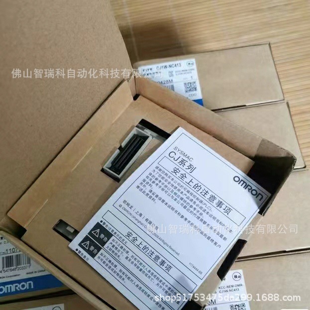 欧姆龙控制器 CP1W-MAB221 全新库存现货咨询顺丰包邮议价