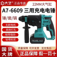 ��ˇ��NA7-6609�늛_��荴��ʻ����������ßoˢ��N���ʽ