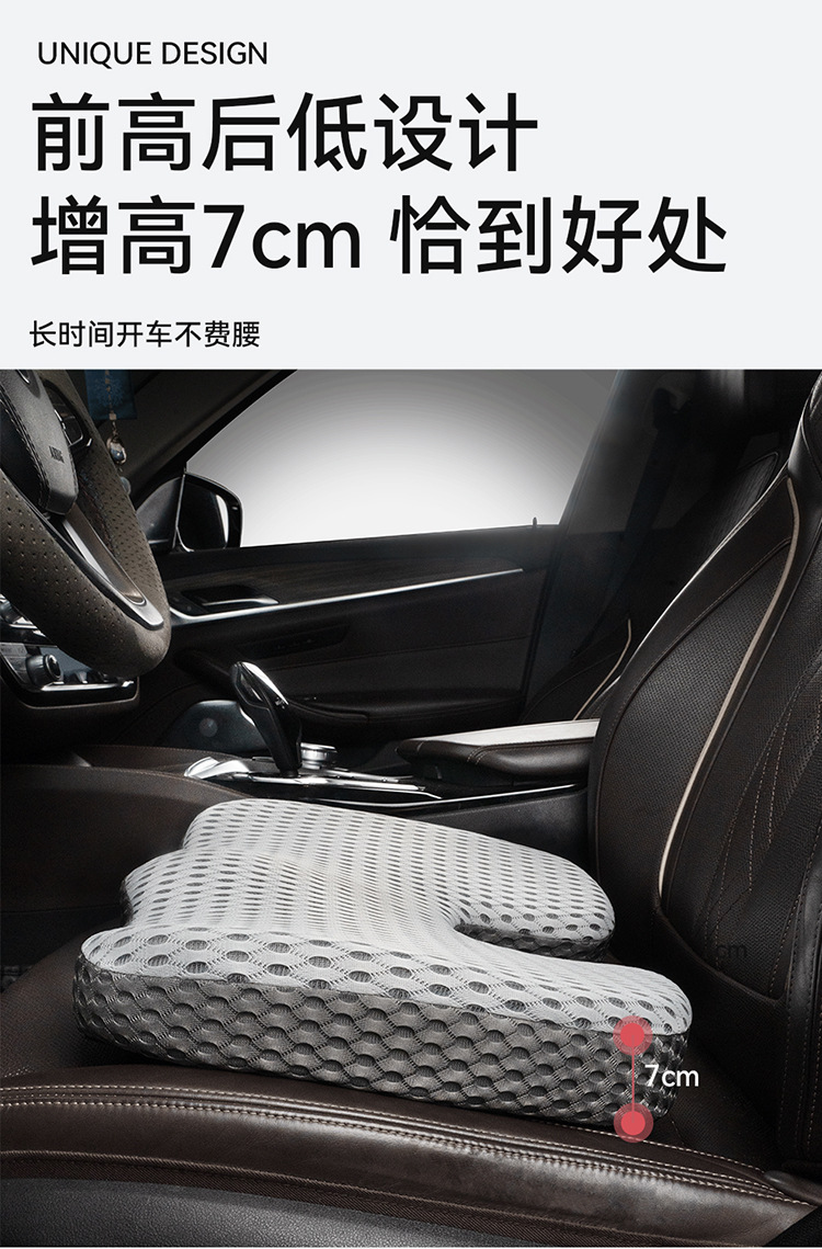 2025 New Perforated Full Leather Memory Foam Buttocks Cushion Four-Season Universal Car Seat Cushion
