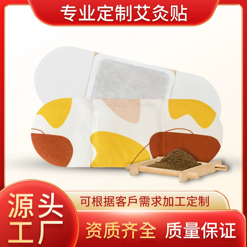 艾灸贴厂家批发定制贴牌一次性自发热艾叶艾草大号发热艾灸贴