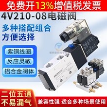 늴��y4v210-08�Q���y24VDC��ӿ����y220v��λ��ͨ����y12V���y