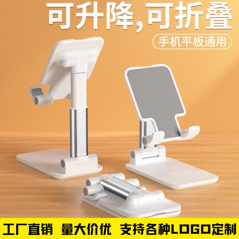 Table universal adjustable phone holder