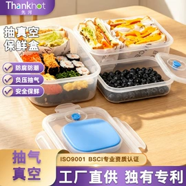 密封盒储物罐;收纳密封罐;酒瓶塞