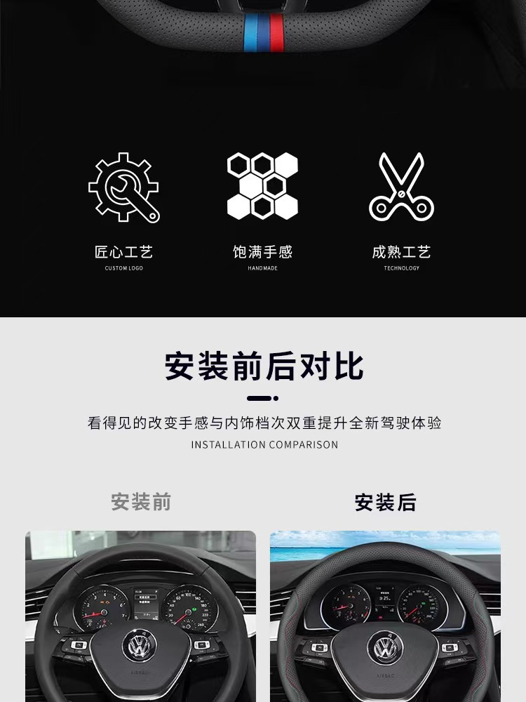New Nappa Leather Car Steering Wheel Cover, Universal 15-Inch 37- 38cm Black Non-Slip Breathable Handle Cover