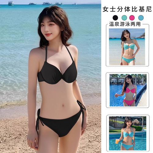 Bikini Swimwear 2025 New Style Small Cup Push-up Cover Fat Slimming with Bra Cup Separate Swimwear Set of Two