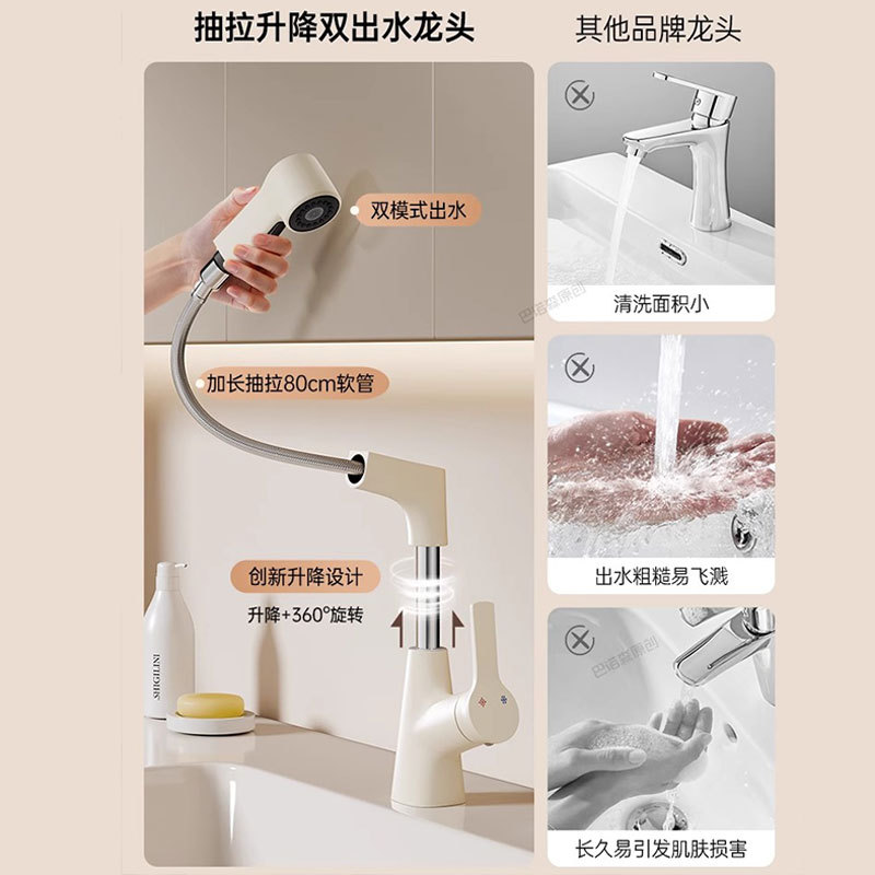 洗手盆洗脸盆水龙头冷热卫生间面盆升降抽拉式浴室台盆电镀工艺|undefined