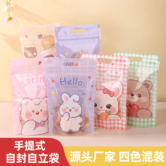 Thickened Translucent Cartoon Bear Baking Snowflake Crisp Self-standing Bag Cookies Packaging Self-sealing Zipper Bag