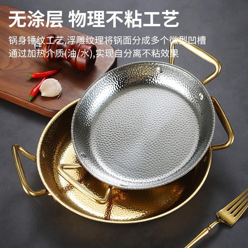 不鏽鋼西班牙海鮮飯鍋龍蝦盤韓式炸雞盤部隊火鍋乾鍋雙耳平底鍋仔