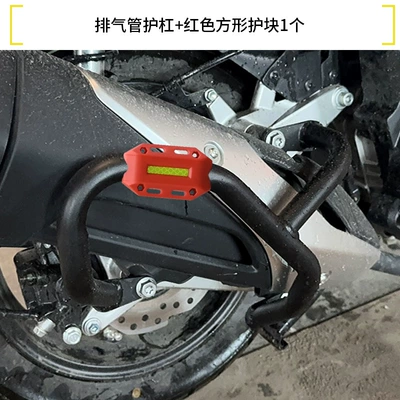 Motorcycle bumper – for Qianjiang Hong 150 Urban - double-layer-anti-rustupgraded-exhaust-bar-one-red-square-protective-block