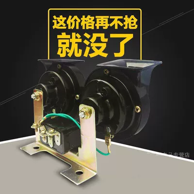 Car horn/tweeter Doctor Sound Super Sound Snail - 24v-with-relay-bracket-one-pair