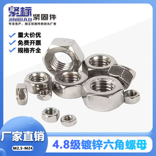 ������ĸ����4.8����\������ĸͨ������ñ���b�ݽzñm2.5&mdash;m24