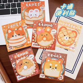 卡通美食面包便利贴可爱吐司甜甜圈异型便签纸学生文具小礼品便签