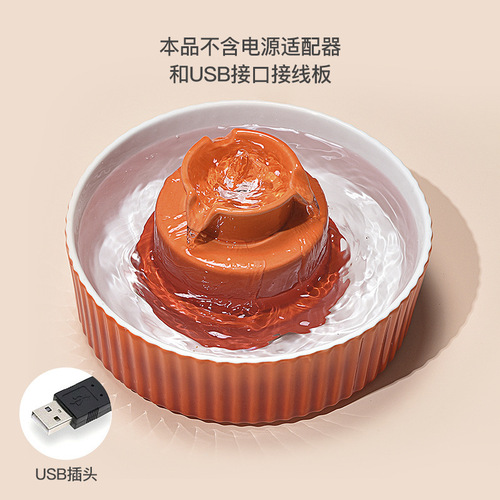 Cake Ceramics-Pet Water Dispenser Cat and Dog Water Basin Automatic Circulation Electric Water Feeder Fountain Drinking Fountain