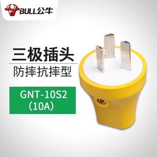 ��ţ���^GNT-10S2���_����^3�_���^ 10A���̹��ع��Iˤ�������^