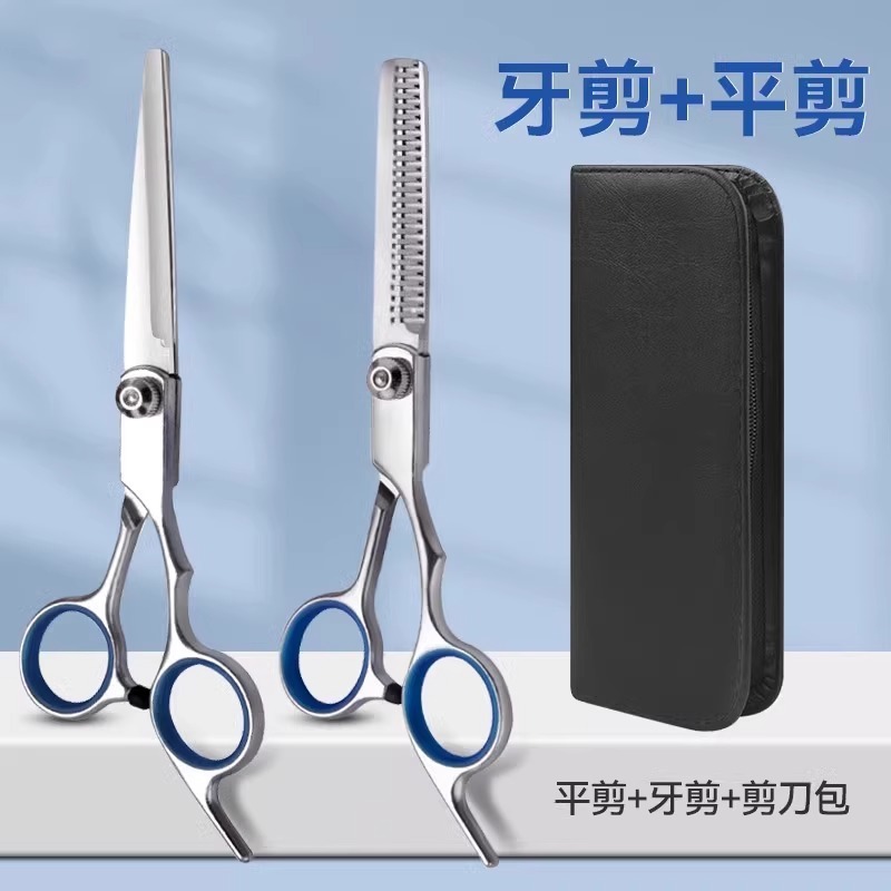 理髪用はさみ、ヘアカット用はさみ、プロ用の薄くするはさみ、前髪用、家庭用、自分で髪を切るための特別なはさみ|undefined
