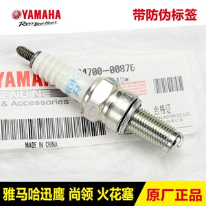 Orijinal Yamaha ZY125T-5-6-8 Xunying Shangling NGK CR7E şam