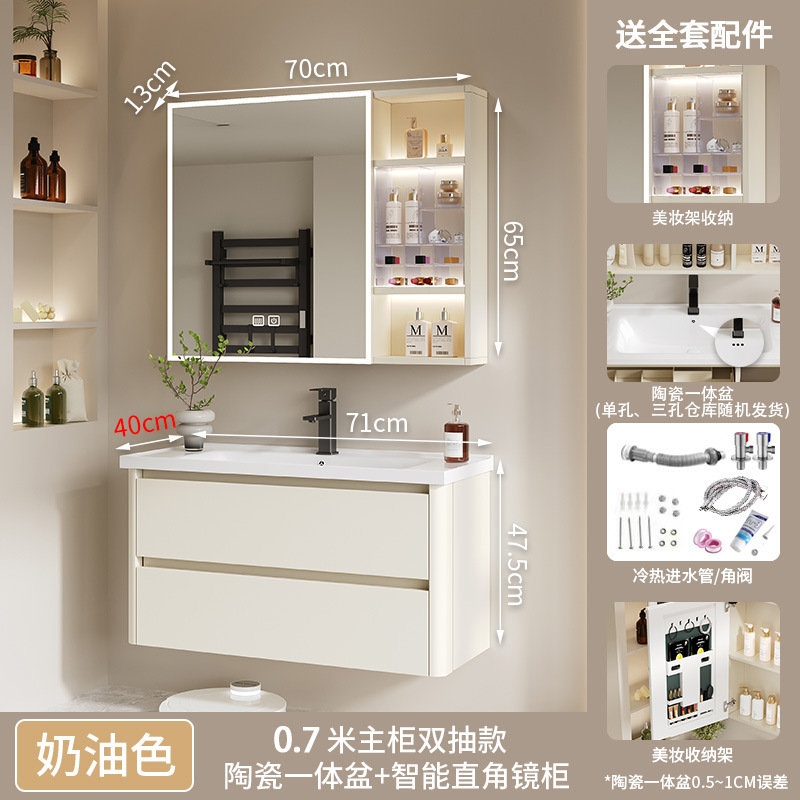 70 (Doble cajón) cuenca de cerámica + gabinete de espejo rectangular inteligente (40 ancho)
