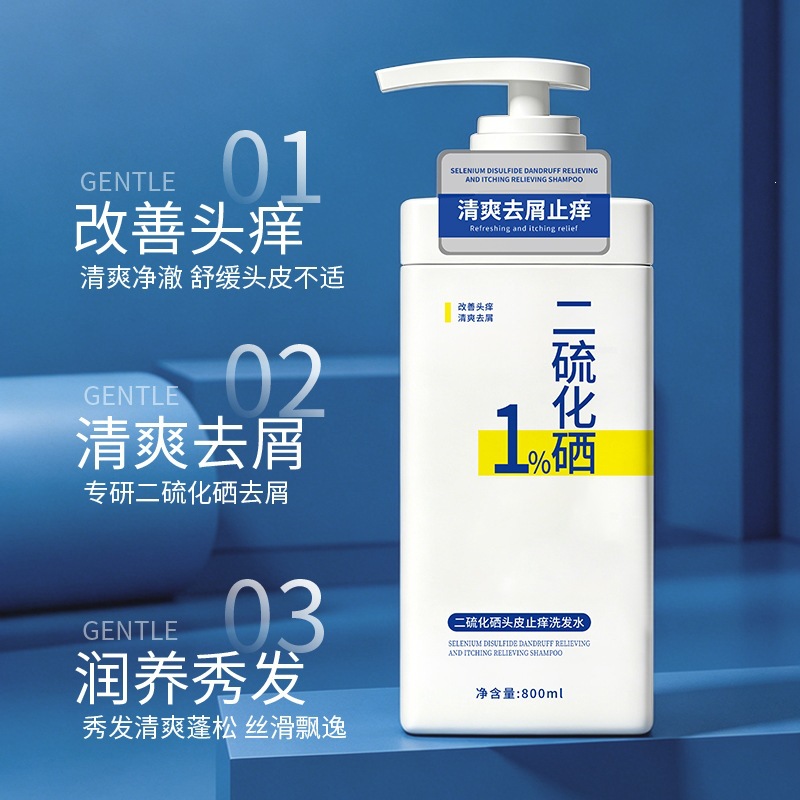 RuiQiao, shampoo de disulfuro de selenio para el cuero cabelludo, antiprurito, anticuerpo de caspa, control de aceite, limpieza y shampoo suave. image 2