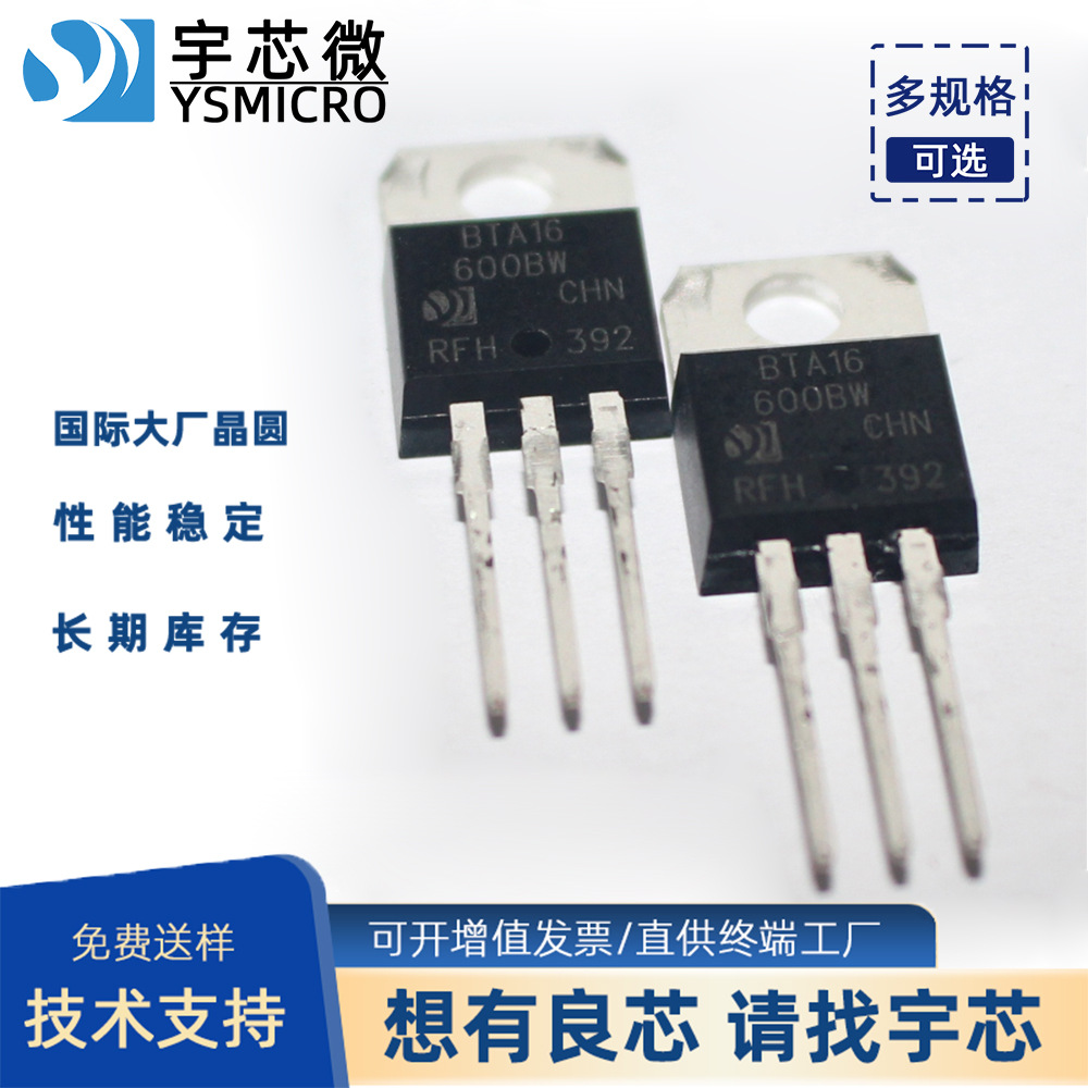 Ʒ 600V/16A BTA16-800B TO-220A ˫ɿع BTA16