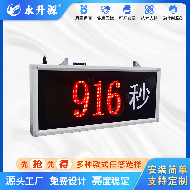 LED����ʱ�������Զ���ʱ ����ʱ����ʾ�� PLCͨѶ����ֱ��