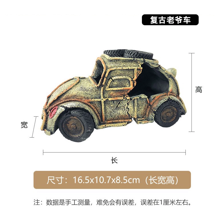 鱼缸草缸造景假山装饰水族箱摆件沉船飞机战 舰潜水艇躲避屋佛像