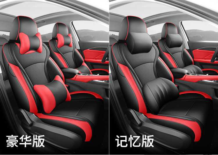 2026 model 25 Bestune B70 dedicated car seat covers, fourth generation 4/third generation 3 Longyao edition, all-season full-coverage seat cushions
