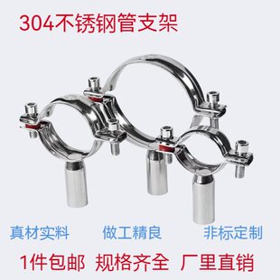 304���P䓹�֧�ܺ���ˮ�̶ܹ��܊A�A�ܿ��۱����ܿ�PVC�i�o��