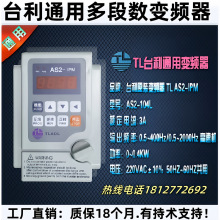 ̨����Ƶ��AS2-115����1.5KW����220V AS2-IPM ����ʡ�� ȫ�°���