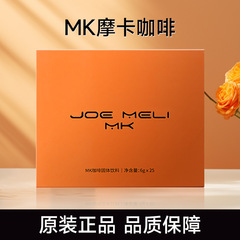MK Mocha Plastic Style Mocha Mochiduo JM Jimei Coffee Reduced Milk Cappuccino