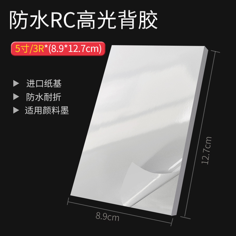 Waterproof adhesive highlighter