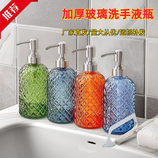 High-end beautiful and durable can be split for easy cleaning Amazon pineapple bottle glass bottle hand sanitizer bottle split bottle