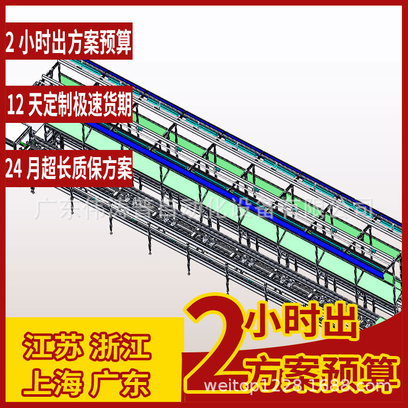 成武供应动力滚筒线粉碎机生产平面循环来福轮工装板老化测试线