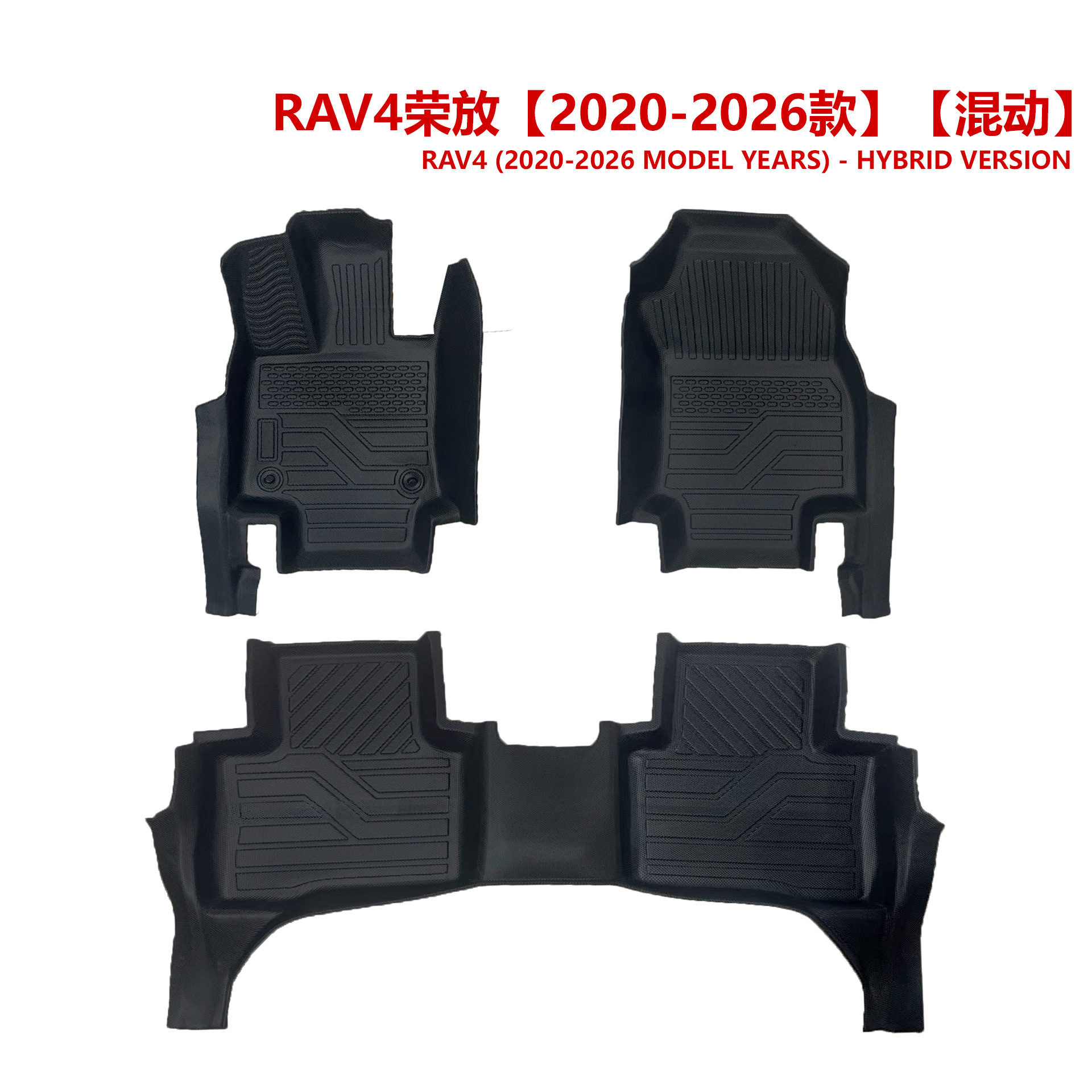 Export quality 3.5MM Toyota RAV4 custom floor mats factory cross-border wholesale TPE car floor mats