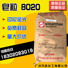 ݹӡ8020 ԭ֬cÓģ֬