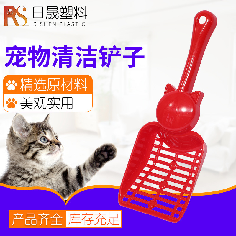 Pet Cleaning Various Shovels Cat Litter Shovel Cat Shovel Large Plastic Instant Pocket Dispenser Pet Cleaning Various Shovels Cat Litter Shovel Cat Shovel Large Plastic Instant Pocket Dispenser