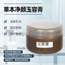 �ݱ����ݸ�100g�����wɫ���o�aˮ���{�TĨʽ��Ĥ