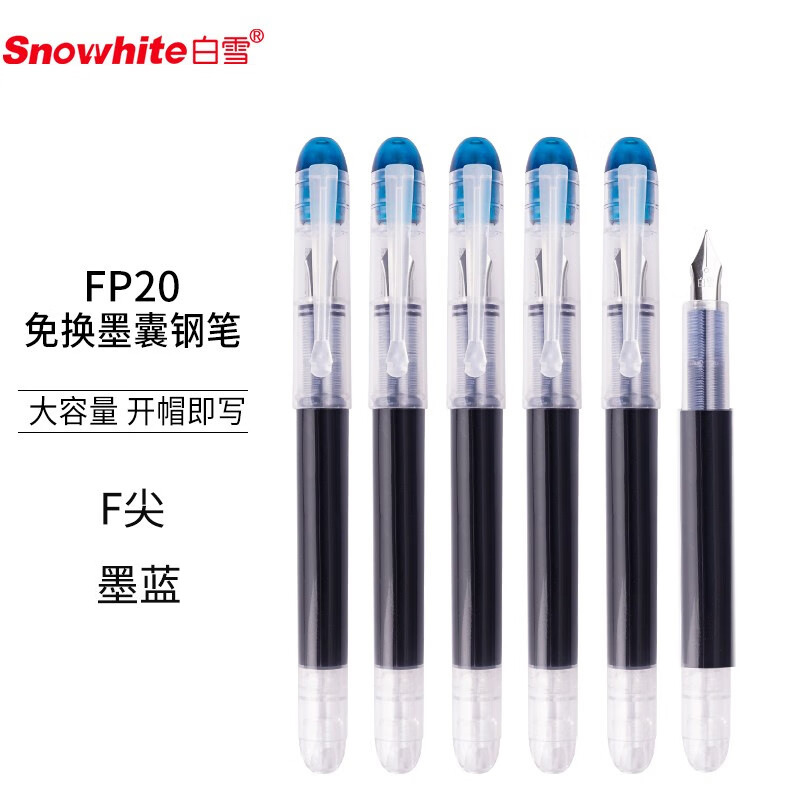 Pluma estilográfica White Snow FP20 (Negro/Rojo/Azul/Azul Tinta/Rosa/Naranja/Morado/Azul Claro/Verde Claro) (Unidad) image 8