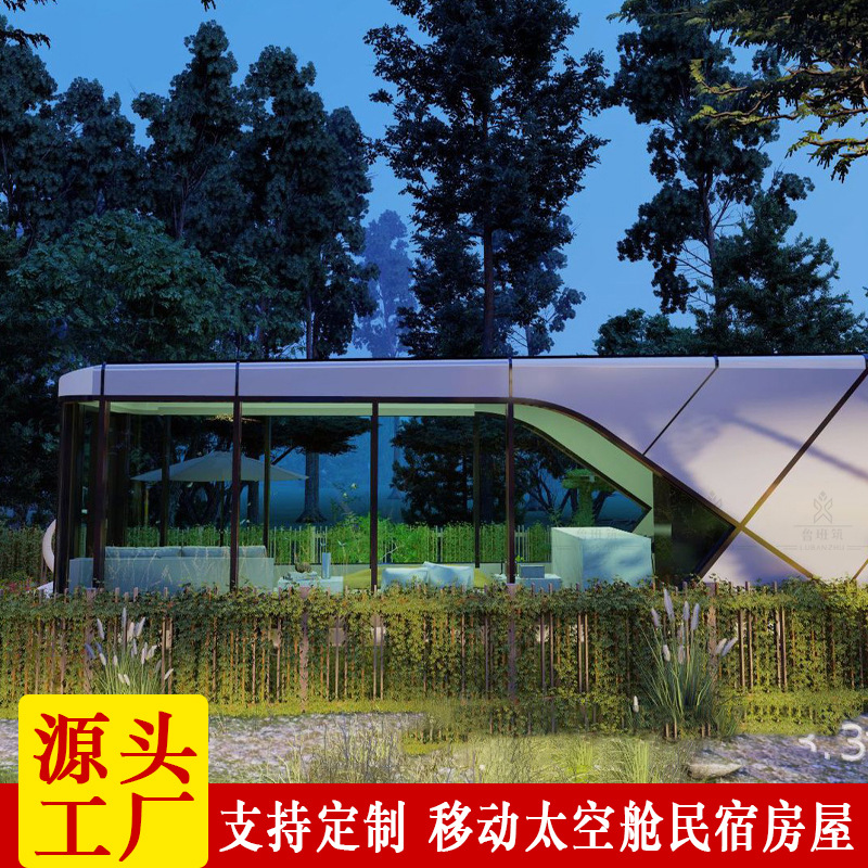 Cápsula espacial viajes juveniles B & B acampar al aire libre Hotel cielo estrellado habitación padre-hijo TEMA DE VIAJE Tecnología sentido alojamiento casa