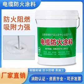 耐火防火材料;密封胶;隔音材料