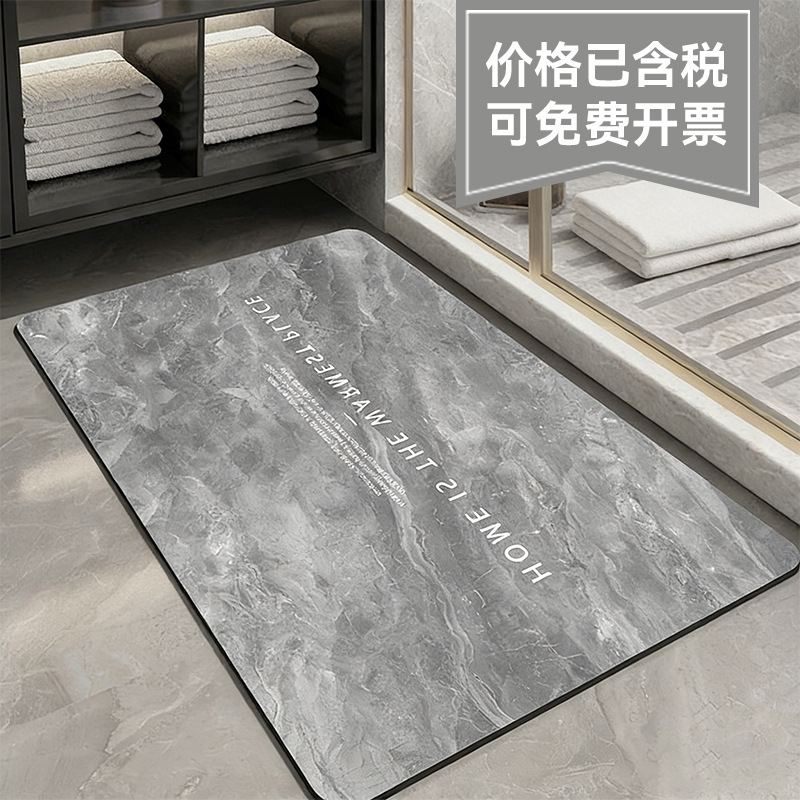 Diatom Mud Upholstered Bathroom Absorbent Mat Marble Kitchen Foot Mat Toilet Door Non-Slip Absorbent Mat
