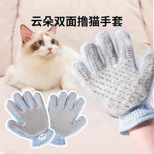 Cat Grooming Gloves for Preventing Biting, Removing Loose Fur, Suitable for Ragdoll and Long-Haired Cats, Cat Massage Gloves