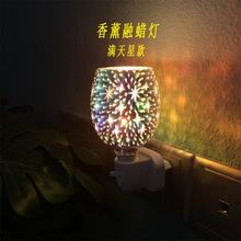 新款玻璃幻彩香薰灯室内装饰氛围灯融蜡灯具灯家用床头插电小夜灯